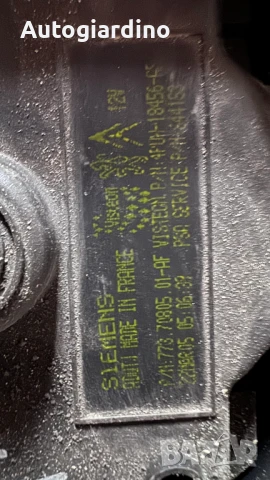 Вентилатор за парно зa Citroen C5 - 773.70805.01 / 4PUH-18456-AF, снимка 2 - Части - 51029923