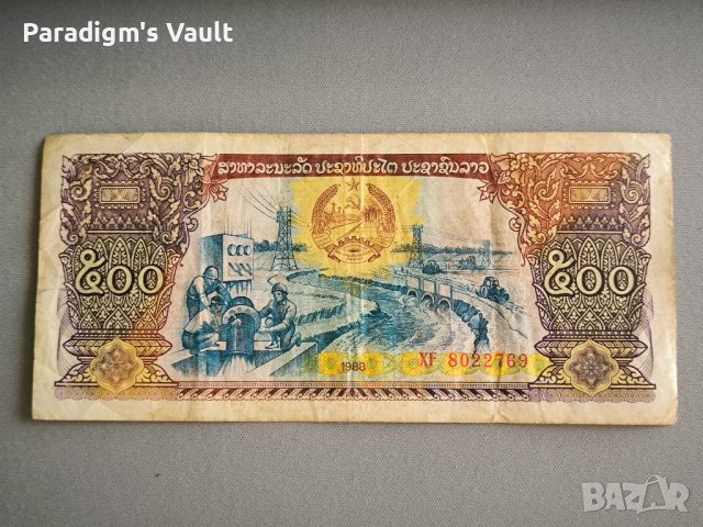 Банкнота - Лаос - 500 кип | 1988г.
