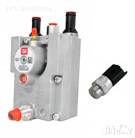 Изпарител за газов инжекцион BRC Genius Max