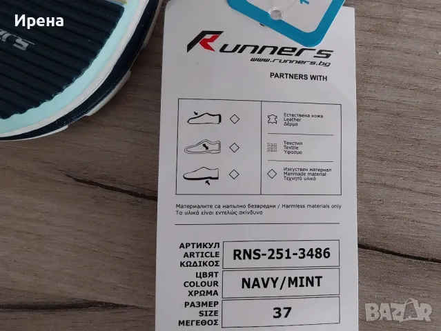 Нови джапанки 37 номер , снимка 2 - Джапанки - 50085271