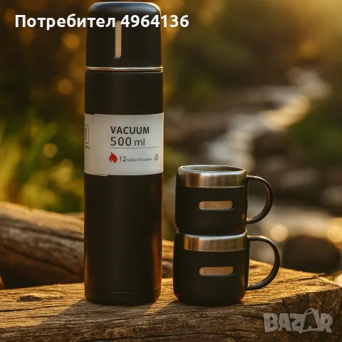 Подаръчен комплект термос с 3 чаши- розов/ сив