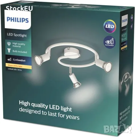 Спот лампа Philips Limbali Led Spotlight White 29см 3xGU10 50W Таван Стена Осветително тяло полилей, снимка 3 - Лампи за таван - 55902213