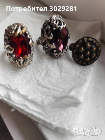 старинни пръстени 