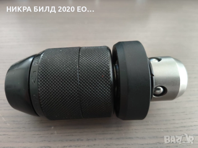 патронник BOSCH SSBF 13 / бързосменник, снимка 5 - Перфоратори - 53150380