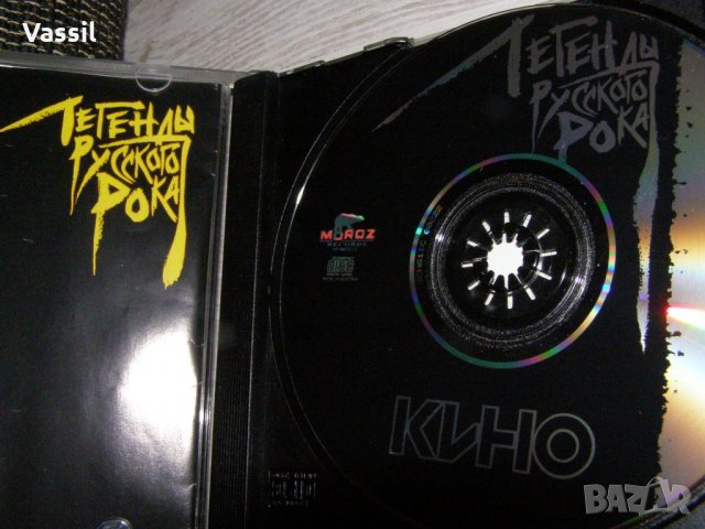 10бр CD с руска музика Александр Аквариум Кино Непара Аврам, снимка 3 - CD дискове - 32199104