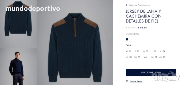 Paul & Shark оригинален вълнен пуловер - Италия, снимка 11 - Пуловери - 52202309