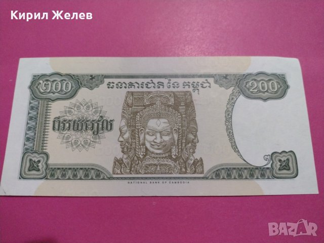 Банкнота-16182, снимка 3 - Нумизматика и бонистика - 30603823