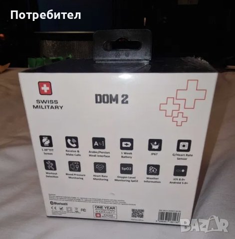 Smartwatch Swiss Military Швейцарски часовник НОВ,неразпечатван, снимка 2 - Мъжки - 42351228
