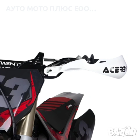 Универсални Acerbis предпазители/гардове за ръце на мотор - Бяло, снимка 2 - Аксесоари и консумативи - 54005553