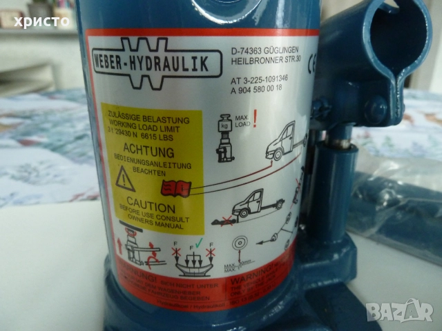 хидравличен бутилков крик Weber нов., снимка 2 - Аксесоари и консумативи - 52625195