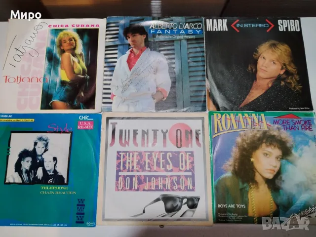 Грамофонни плочи 7 инча, снимка 2 - Грамофонни плочи - 49802232