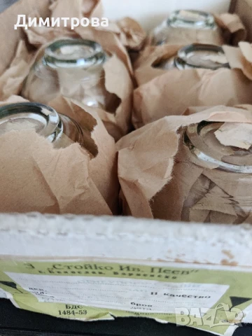 Чаши за кафе , снимка 3 - Сервизи - 50973290