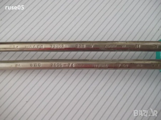 Бързовар "72102 - 2000 W" български от соца работещ, снимка 6 - Други - 50073008