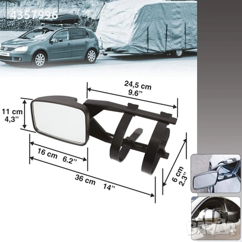 Огледало за каравана 150x110мм, снимка 3 - Аксесоари и консумативи - 52529952