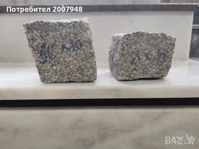 Паве Гранит - 95 лв. м2 с ддс -рязани и с заоблени ъгли, снимка 3 - Строителни материали - 52397004