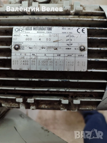 кантираща машина cehisa compact 4, снимка 13 - Други машини и части - 53960869