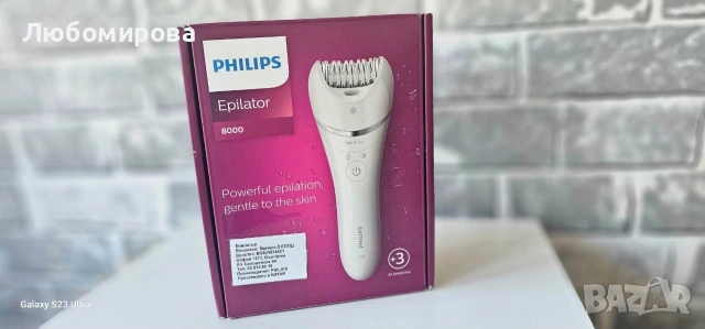 Епилатор Philips Series 8000 /модел BRE700/ за сухо и мокро използване