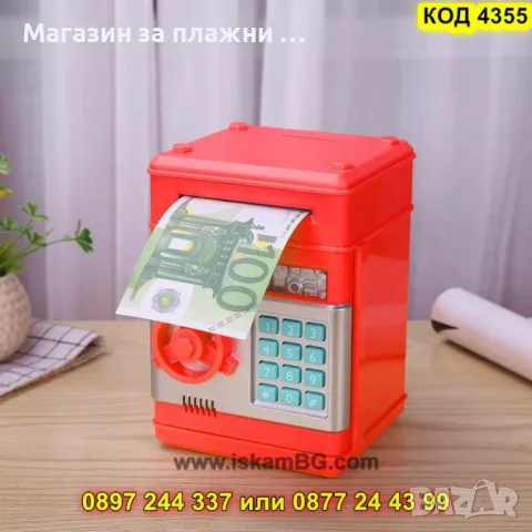 Детска касичка със сейф - КОД 4355, снимка 3 - Други - 49134963