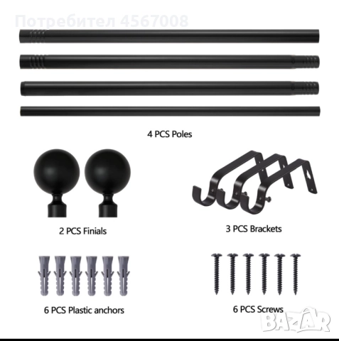 Метален корниз, снимка 3 - Пердета и завеси - 52160042