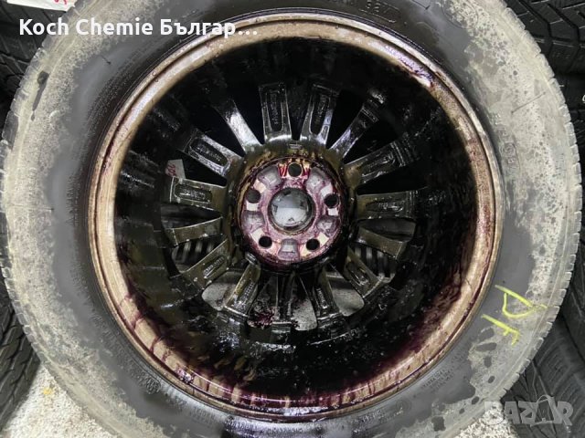Препарат за ефективно и трайно почистване на автомобилни джанти Koch Chemie - Fb , снимка 6 - Сервизни услуги - 35231638