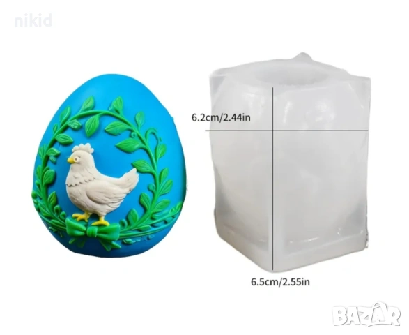 3D яйце с петле силиконов молд форма за шоколад гипс свещ декор смола