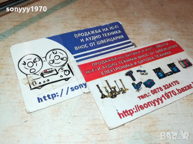 ТЕЛЕСКОПИЧНА ЧЕСАЛКА 1312211955, снимка 5 - Колекции - 35129579