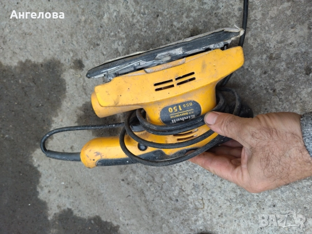 Виброшлайф