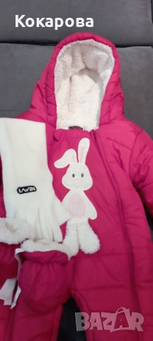 Бебешки космонавт