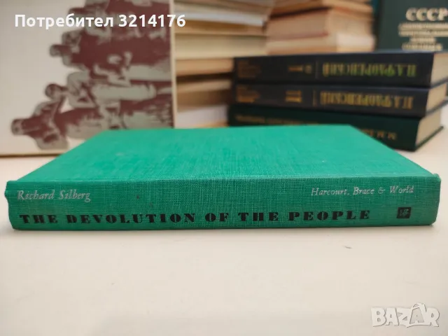 The devolution of the people - Richard Silberg