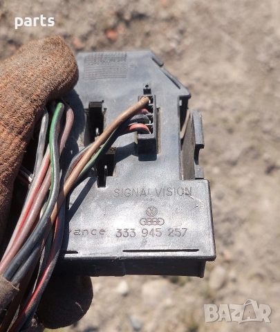 Платка Стоп VW Пасат 3 - 333945257, снимка 5 - Части - 53968423