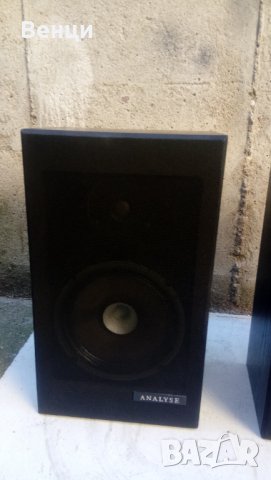 CABASSE ANALYSE 1-vintage тонколони., снимка 10 - Тонколони - 37549995