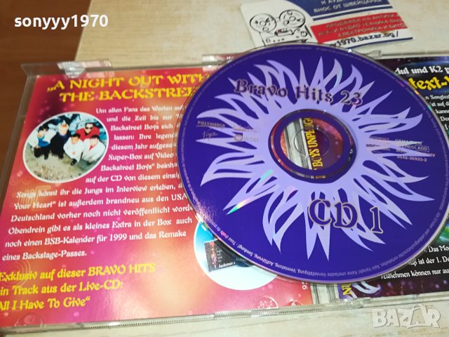 BRAVO HITS 23 X2 CD ВНОС GERMANY 0511231218, снимка 18 - CD дискове - 42861263