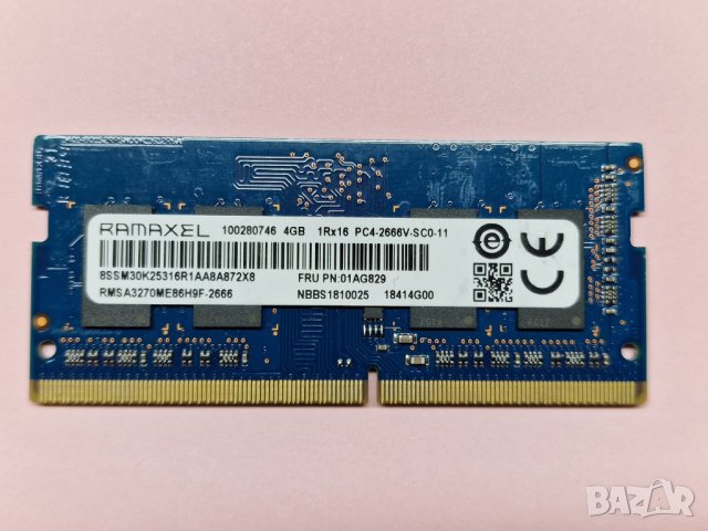 ✅4GB DDR4 2666Mhz Ramaxel Ram Рам Памет за лаптоп с гаранция! 