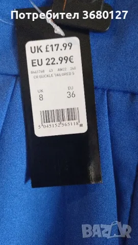Плажна Плетена Рокля Летни къси панталонки,Пола,Рокля, Блуза НОВИ внос от Англия По Договаряне.., снимка 10 - Други - 50386657