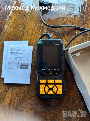 OBIDI || Диагностика за кола , снимка 3 - Аксесоари и консумативи - 52857397
