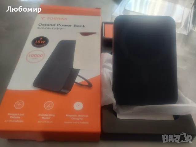 TORRAS Ostand Magnetic Power Bank 10 000 mAh с държач 【Въртене на 360°】

, снимка 11 - Външни батерии - 47915466