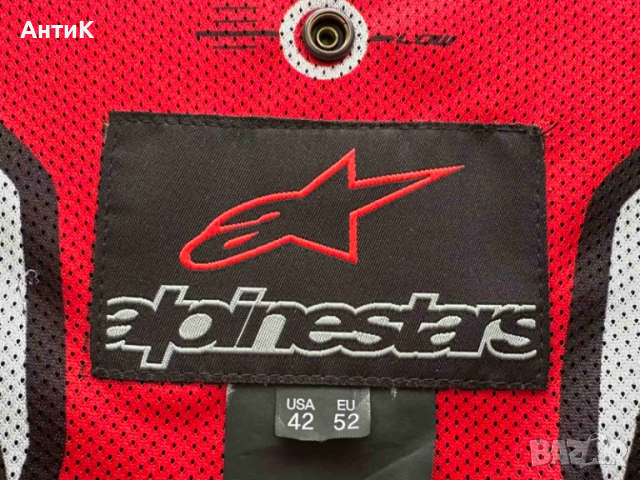 Кожено Яке Alpinestars Bionic Race Celer, снимка 10 - Спортна екипировка - 51707434