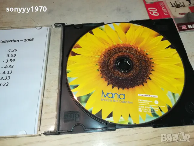 ИВАНА ЦД 2802251659, снимка 8 - CD дискове - 49316038