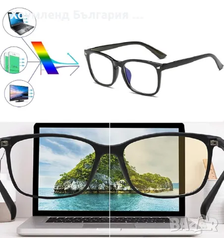 Очила за компютър предпазващи очите от синя светлина + ПОДАРЪК калъф, снимка 6 - Калъфи, кейсове - 49525479