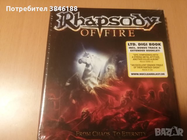 Rhapsody of Fire - From Chaos to Eternity (Digi Book inkl. 48 Seiten Booklet), снимка 2 - CD дискове - 42346366