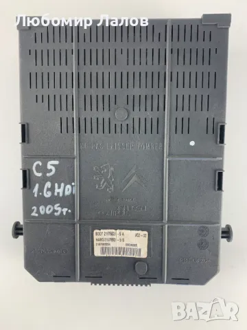 BSI модул за Citroen ,Peugeot  2004-2008  Ситроен, Пежо 1.6 Hdi