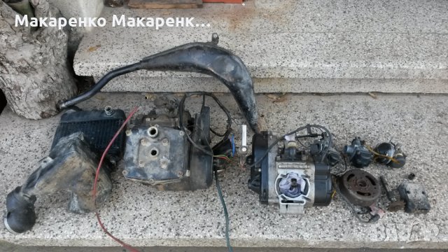 malaguti grizzly на части , снимка 7 - Мотоциклети и мототехника - 27954868