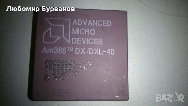 am386 dx dxl-40