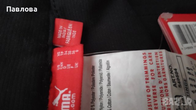 Нов панталон Puma original, снимка 10 - Панталони - 35102061