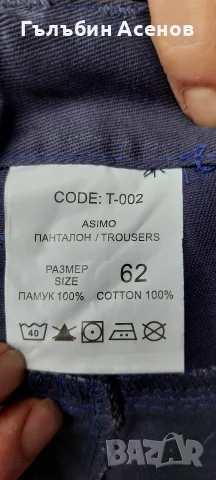 Чисто нов работен панталон, снимка 4 - Панталони - 56064046
