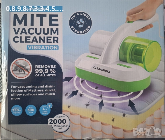 прахосмукачка за акари на Clean Maxx 