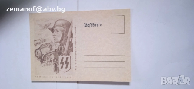 Картички Трети Раих, снимка 9 - Филателия - 52061800
