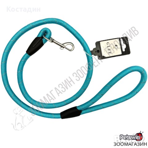 Повод за Куче - тип Алпийско Въже - 1.2см/122см - Маслено-Синя разцветка - GLEE