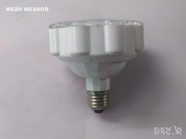 лампа с фотореле