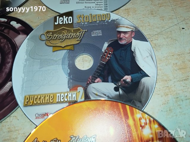 NEW CD MUSIC CD 15ЛВ ЗА БР 1903230829, снимка 5 - CD дискове - 40054102